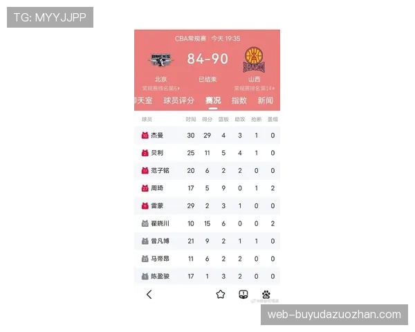 数据预报：本轮将上演定位球进攻最强与防守最弱球队的对决