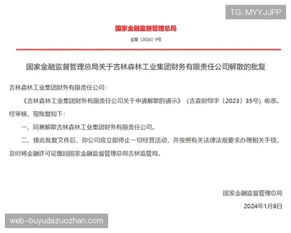 俱乐部一致同意引入SCR与SSR财务规则，取代现行PSR体系